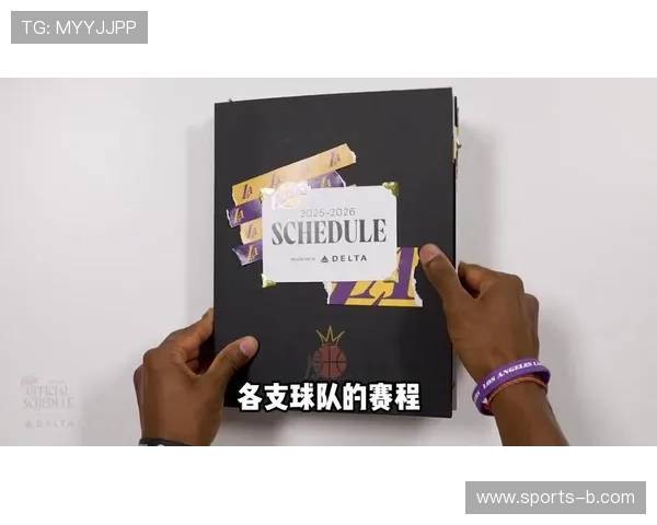 火箭湖人魔鬼赛程前瞻，季后赛格局受考验